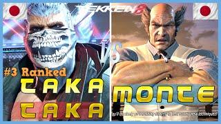 Tekken 8 ▰ TAKATAKA (#3 Ranked Bryan) Vs MONTE50 (Heihachi) ▰ Ranked Matches