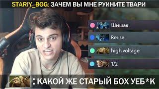 GG | ПОЧЕМУ ТИММЕЙТЫ РУИНЯТ ИГРЫ СТАРОМУ БОГУ?