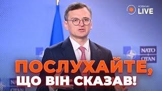 ️️КУЛЕБА: Ось, як Трамп ЗАКІНЧИТЬ ВІЙНУ в Україні. Є ДВА сценарії, один з них - ШОКУЄ ВАС!