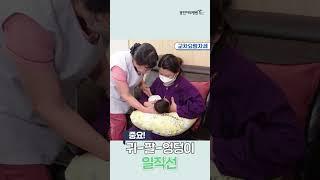 신생아 모유수유 자세, 어떤 것들이 있을까요? 