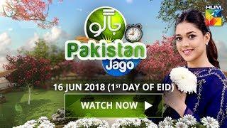 Jago Pakistan Jago 1st Day Of Eid HUM TV Morning Show 16 June 2018