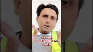  Dubai UAE New Jobs 2025 #shortsfeed #shorts