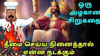 The need to do good things | zen motivational story in Tamil | inspirational story in Tamil