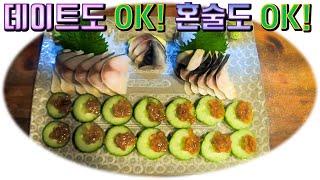 낙산공원 좋아해요? 그럼 이자카야는? 대학로 이자카야의 힘숨찐. [삼촌은 총각] Izakaya. Date Course. mackerel sashimi.