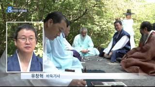 충주MBC 150919 풍류 담은 신선놀음