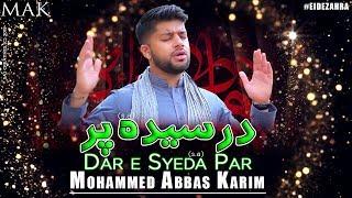 Eid e Zahra Manqabat - Dar e Syeda Par - Mohammed Abbas Karim 2019 - 9 Rabi ul Awal Manqabat 2019