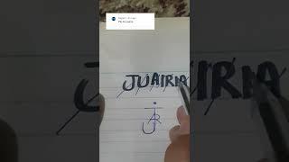 JUAIRIA name logo design #youtubeshorts #logodesign #viral plz subscribe my channel 