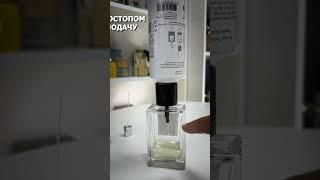 Refill (Рефил) Essential Parfums Bois Imperial Как пользоваться #духи #парфюм #парфюмерия #аромат