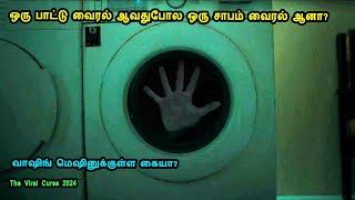 ஒரு பாட்டு வைரல் ஆவதுபோல ஒரு சாபம் வைரல் ஆனா? Movies in Mr Tamilan Voice Over in tamil