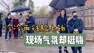 墨尔本房屋拍卖｜激烈拼抢！怎样帮客户赢得拍卖？