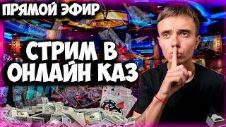 РОЗЫГРЫШ В ТГ!!!! #buster #zubarefff #evelone192! Заносы Недели! ДЕП 23К