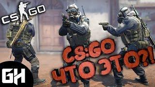 ОБНОВЛЕНИЕ CS:GO НОВЫЙ ПЕРСОНАЖ SAS Counter-Terrorist player