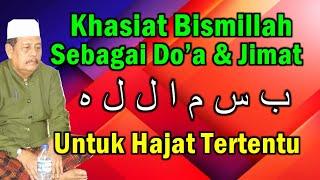 Khasia Bismillah Sebagai sarana Do'a & Jimat | Prof. DR. KH. Abdul Ghofur