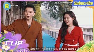 孟子义“追剧达人” 认证！ 沙溢错把“小龙女”认成“周芷若”？  #奔跑吧10 EP1花絮 20220513