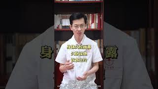膝盖疼痛超过3年，记好两味药，省下不少冤枉钱 #膝盖疼 #风湿 #中医