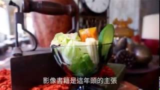 【台北 忠孝復興站美食推薦】雅痞Art Reading Cafe 雅痞書店 @ 貝大小姐與瑞餚姐囂脂私蜜話