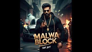 Malwa Block (Official Audio) | Saif Jutt | Latest Punjabi Song 2025 | SJ Pendu Records #punjabibeats