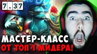 STRAY ДАЛ МАСТЕР-КЛАСС НА ШТОРМЕ ! СТРЕЙ STORM SPIRIT 7.37 carry mid dota 2 4500 ! Лучшее со Стреем