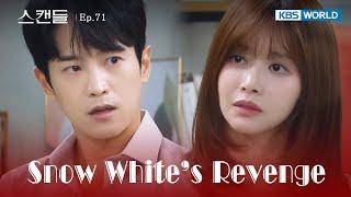 Loved Once [Snow White's Revenge : EP.71] | KBS WORLD TV 241021