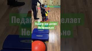 Хочешь чтобы ребёнок заговорил выполняй моторные программы четко, а не так как на видео