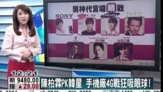 140708TVBS 男神商機-精彩創意胡恒士