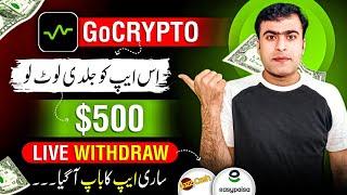 GoCrypto app $500 withdrawal • GoCrypto se paise Kaise withdrawal Kare • GoCrypto Earning app