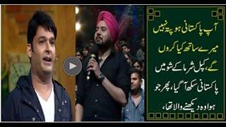 See What Kapil Sharma Said To Pakistani Sikh In His Own Show – Amazing Reply