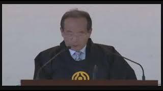 박남수교령 취임식(154-4-19)