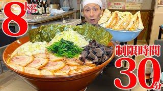 [Big Eater] Super difficult challenge! No one has succeeded in eating ramen!! [Watchin] [Bushimeshi]