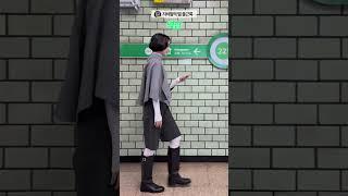 지하철역 별 출근룩 겨울편️ #shorts#seoul