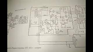 Ещё Проигрыватель винила Радиотехника ЭП-101. Ремонт и настройка. Полная версия.