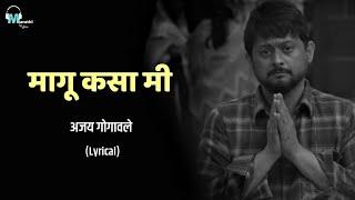 Maagu kasa mi | Lyrical | Ajay Gogavale | Guru Thakur | Marathi Lyrics