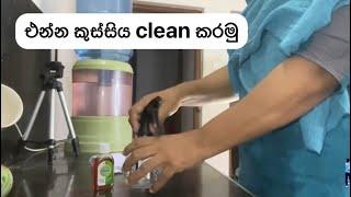 මගේ පුංචි කුස්සිය cleaning day#mykitchen#vlog#youtube