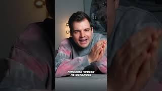 Как любить по настоящему?