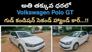 Second Hand Car Volkswagen POLO GT || Full Review in Telugu || AutoWorld Telugu