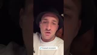 КОНФЛИКТ ЛИТВИНА СО СТАЕЙ #стример #стая #суета #литвин