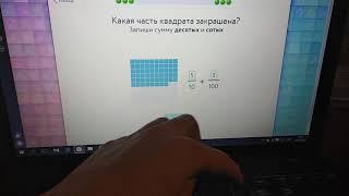 Учи.ру  математика 6 класс "Округление чисел" (образование итоговый тест)