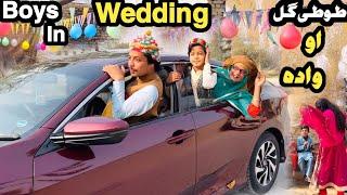 Boys In Wedding Tuti Gull Ao Wada || New Funny Video 2024 by Tuti Gull Vines