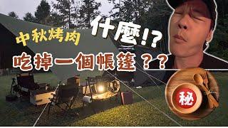 哲遊記Camping ︎ 第41露｜這個營區的草皮也太美｜日本燒肉大師桌邊服務？？？｜캠핑｜キャンプ｜Camping ｜鐵露局露營區