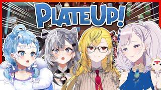 【PlateUp!】INFILTRATING HOLOH3RO!! Teach me how to play...?【Pavolia Reine/Kobo/Zeta/Kaela/hololiveID】