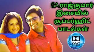 SA RAJKUMAR TAMIL HITS  90S TAMIL DUET SONGS  SA RAJKUMAR MELODIE TAMIL CINEMA SONGS SA RAJKUMAR