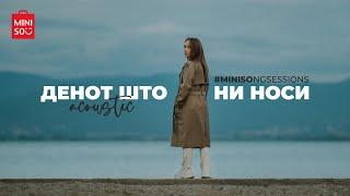 Aleksandra Janeva - Denot sto ni nosi (MINISONG SESSIONS)