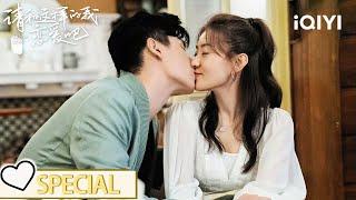EP1-40 Watch in one go | PE Teacher vs Editor-in-Chief! | 请和这样的我恋爱吧 Men in Love | iQIYI青春剧场