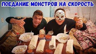 ШАУРМА КРАБОВЫЙ САЛАТ КИЛЬКА В ТОМАТЕ КТО БЫСТРЕЕ СЪЕСТ ! КТО ПОСЛЕДНИЙ СЪЕСТ МНОГО ЕДЫ