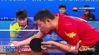 Xu Xin vs Xu Yingbin | Men's Team Finals | 2024 China National Championship