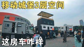 敢称“移动城堡”的中正房车，3层空间极致，不占车位户外做饭【车行天下牛】