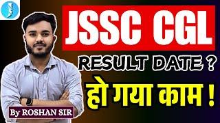 JSSC CGL BIG UPDATE | RESULT DATE ?