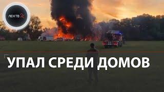 Крушение Ил-76 в Рязани сняли на видео