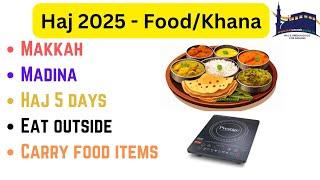 Haj 2025 | Food/Khana in Haj | Makkah Madina Haj 5 days| Cook | Hotel near Haram | Carry items