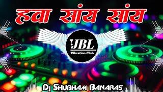 Hawa Saay Saay Dj Remix Bhojpuri Song 2024 || Balam Ke Marela Jhulufiya Hawa Saay Saay Dj Song